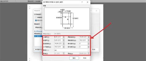 怎麼讓字有顏色|【教學】Word 如何自訂更改字體顏色快捷鍵？超方便。